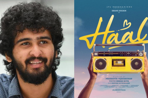 Malayalam film Haal