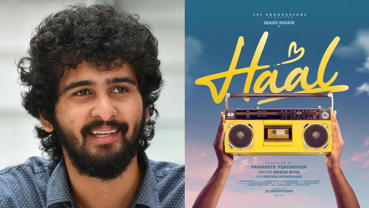 Malayalam film Haal