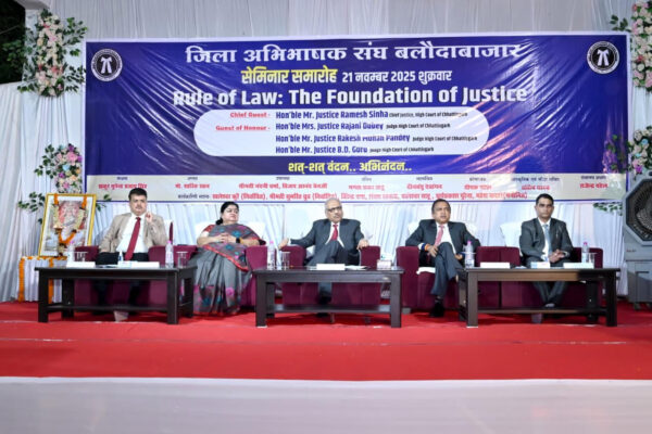Chief Justice Ramesh Sinha