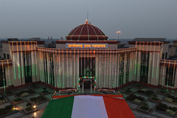 77 th Republic Day Celebrated with Solemnity at Chhattisgarh High Court, Bilaspur